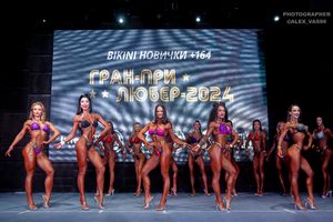 BIKINI НОВИЧКИ +164